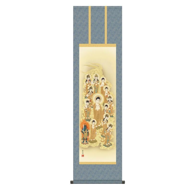 掛軸 日本画 仏書画 鈴木翠朋 十三佛 じゅうさんぶつ 尺三 KZ3ME1-J092 (代引き不可)