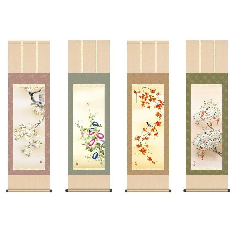 掛軸 日本画 花鳥画 近藤玄洋 四季咲彩 しきしょうさい 尺三 KZ3MA6-37セット (代引き不可)