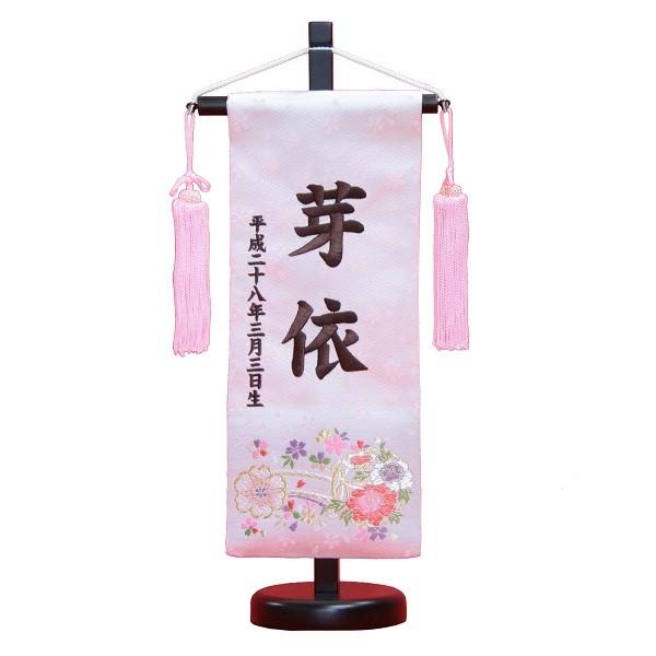 日本人形 吉徳大光 華姿 本絹京友禅 市松人形 かわいい