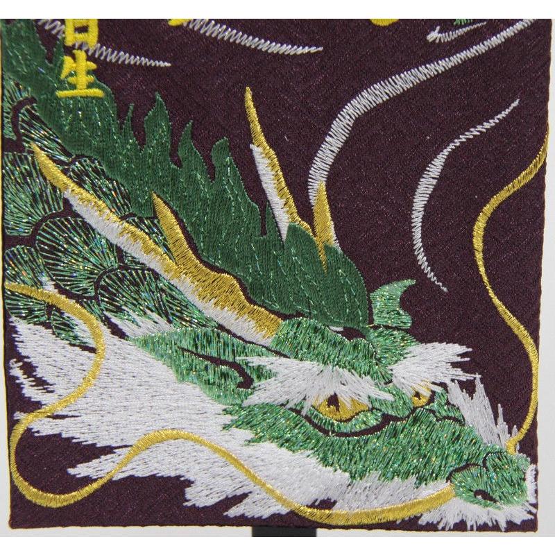 名まえ旗 玉龍（珠玉耐久性） 紫出どころ 黄味がかった糸刺しゅう文字記号 （小） 照明ランプ付き添い人 (5-rh-s-g)