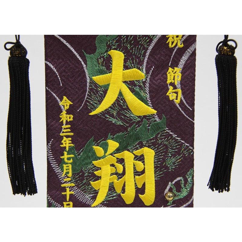 名まえ旗 玉龍（珠玉耐久性） 紫出どころ 黄味がかった糸刺しゅう文字記号 （小） 照明ランプ付き添い人 (5-rh-s-g)