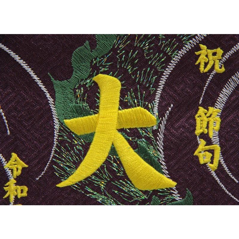名まえ旗 玉龍（珠玉耐久性） 紫出どころ 黄味がかった糸刺しゅう文字記号 （小） 照明ランプ付き添い人 (5-rh-s-g)