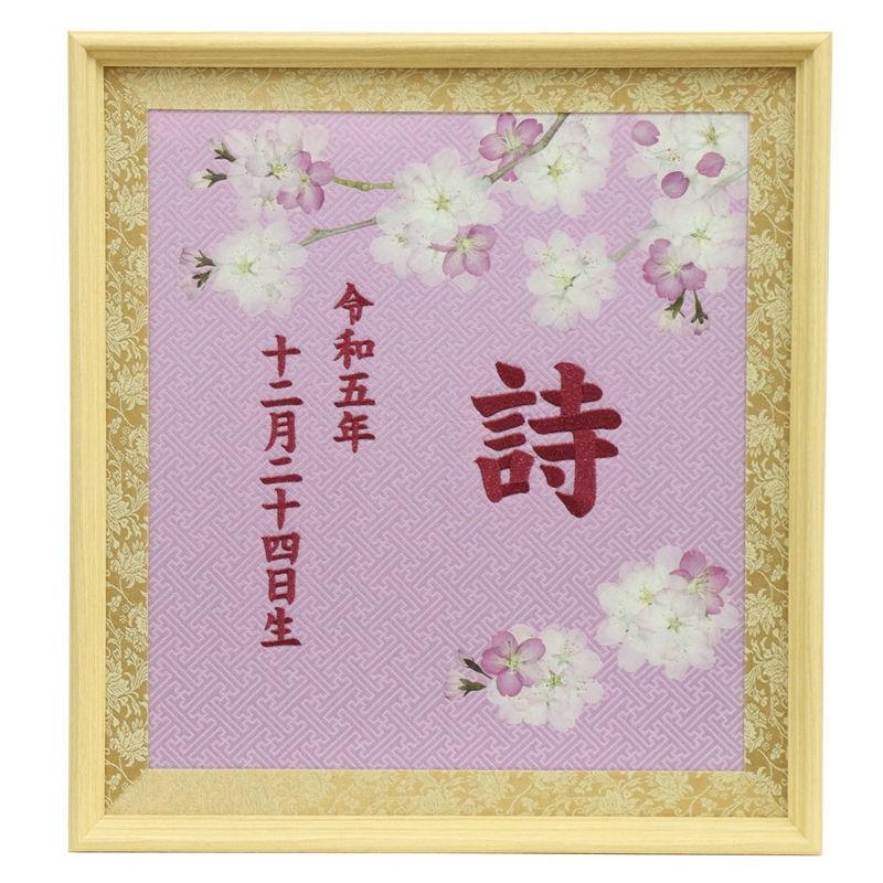 アウトレット品 五月人形五月屏風 屏風のみ 35号 先陣 極上手造り