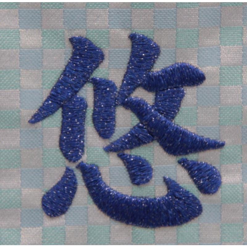 名前旗 いて座 十二星座 青糸刺繍文字 （小） スタンド付き hosi9-soo｜kisetu-yuuki｜04