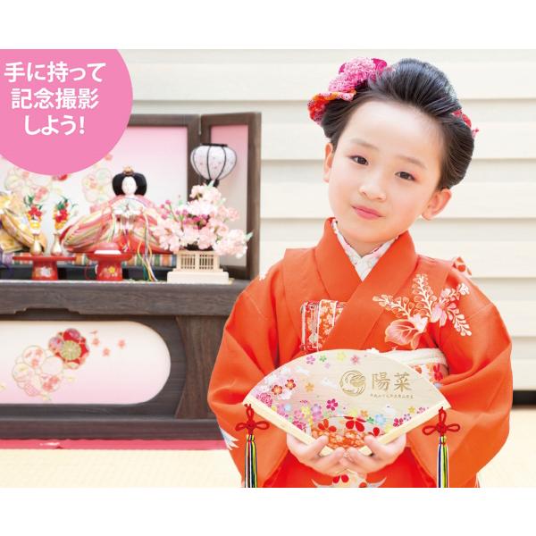 吉祥檜扇飾り レーザー彫家紋（または花個紋）・お名前・生年月日入り はねうさぎ 台付き 601200_3