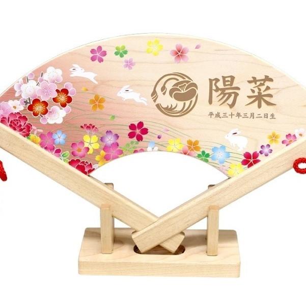 吉祥檜扇飾り レーザー彫家紋（または花個紋）・お名前・生年月日入り はねうさぎ 台付き 601200_5