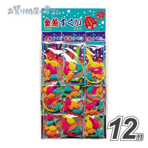 台紙 玩具 金魚すくい 12付(1枚) 和玩具 子供向け イベント : お祭り