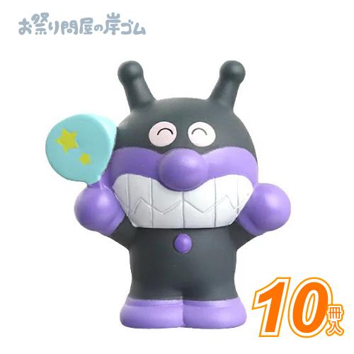 【まとめ売り】人形すくい 詰め合わせ 縁日 お祭り アンパンマン ポケモン 等 キャラクター人形すくい ばいきんまん（うちわ）(10個） アンパンマン