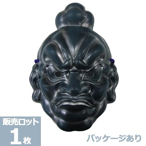 お面 おめん 吽形（青銅色）(パッケージタイプ）(1枚） : お祭り問屋