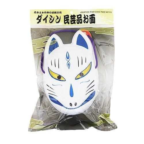 キャラクターお面 おめん 狐面 青柄/壱 パッケージタイプ (1枚