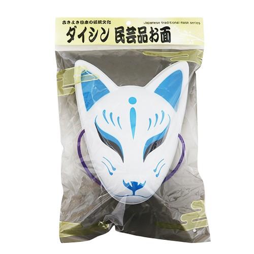 お面 おめん 天狐（弐）（パッケージタイプ）(1枚） : お祭り問屋の岸