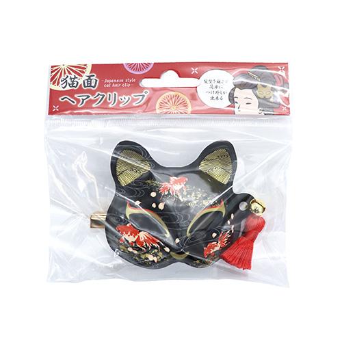猫面ヘアクリップ（金魚 黒）(1枚） : お祭り問屋の岸ゴム - 通販