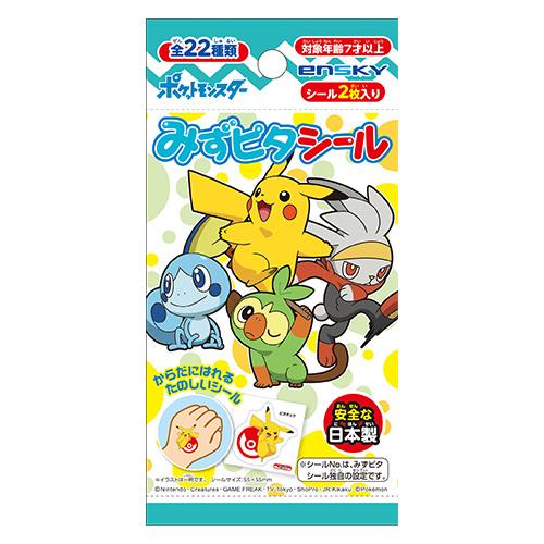 ポケットモンスター みずピタシール当て 1束 C3g4 ポケモン シール おもちゃ 祭り 景品 子供会 縁日 Ensch キッシーズ イベントタウン 通販 Yahoo ショッピング