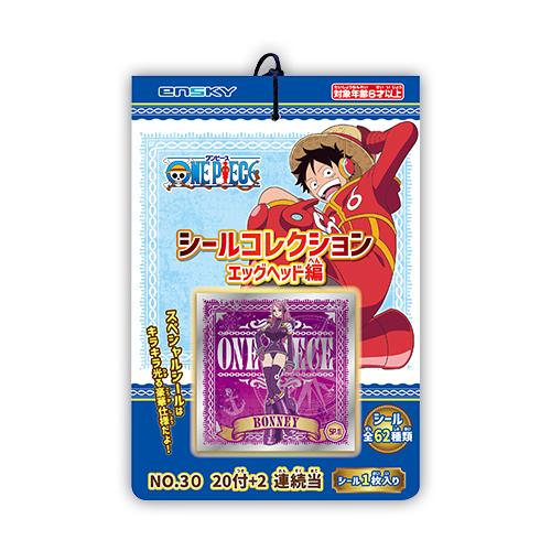 在庫限り】ワンピースエッグヘッド編 シールコレクション当て (1束