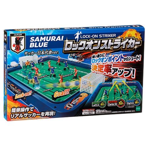 プロサッカーお下がり品 サッカー盤 ロックオンストライカー サッカー日本代表ver. (1個