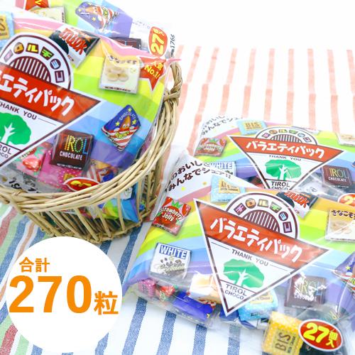 駄菓子 チロルチョコ バラエティ 270粒セット 茶箱1ケース10袋入り 賞味期限２週間以上 C2ac1 駄菓子 チョコ お菓子 チロルチョコ 子供会 景品 Fhsda キッシーズ イベントタウン 通販 Yahoo ショッピング