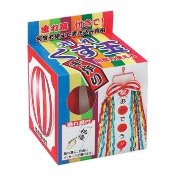 くす玉 手作り 元祖くす玉 1個 C3m3 くす玉 お祝い 誕生日 バースデー 卒業 入学 Fjkcr 4l2mi キッシーズ イベントタウン 通販 Yahoo ショッピング