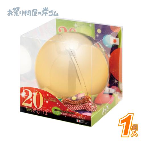 くす玉 20cm(1個) : お祭り問屋の岸ゴム - 通販 - Yahoo!ショッピング