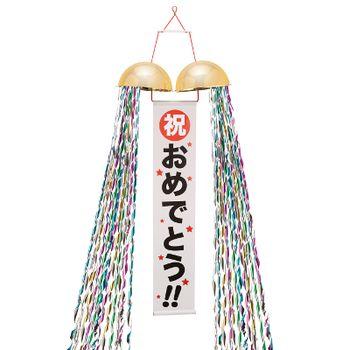 くす玉 20cm(1個) : お祭り問屋の岸ゴム - 通販 - Yahoo!ショッピング
