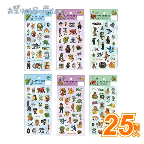 AIモンスターシール(25個）子供 景品 : お祭り問屋の岸ゴム - 通販