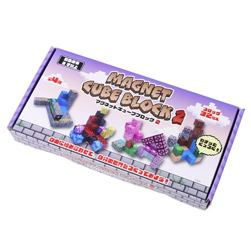 マグネットキューブブロック2(1個）立体ジグソーパズル ブロック玩具