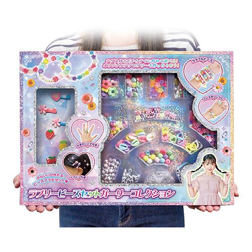 ビーリス　4本セット　新品　おまけ付き ラブリービーズセットガーリーコレクション(1個）手芸 ビーズ
