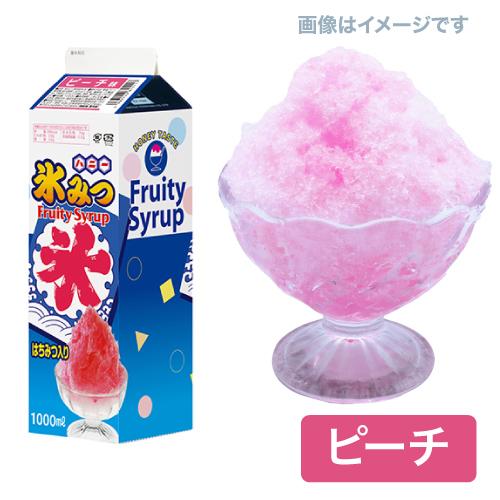氷みつ RG ピーチ(1本）-C3D3食{縁日 景品 祭り おもちゃ くじお祭り