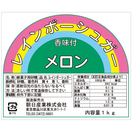 綿あめ ザラメ レインボーシュガー (1袋）{ お祭り 縁日 子供会