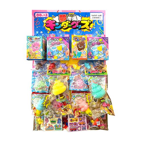 うんちゲーム当（80付）(1枚） : お祭り問屋の岸ゴム - 通販 - Yahoo 