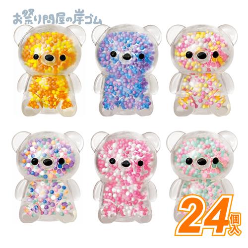 在庫限り】ぷにぷにくまちゃんmini(24個） こども おもちゃ 景品