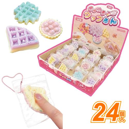 ラストセット　激レア　スクイーズ　ストラップ　Rilakkuma　ワッフル スイーツスクイーズ きらめろワッフるん(24個）まとめ買い ワッフル
