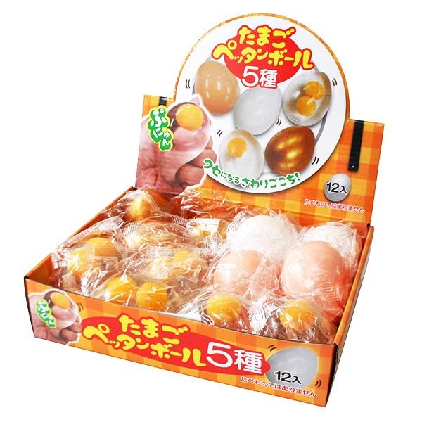 スクイーズ たまごペッタンボール5種(12個）子供 景品 : お祭り問屋の