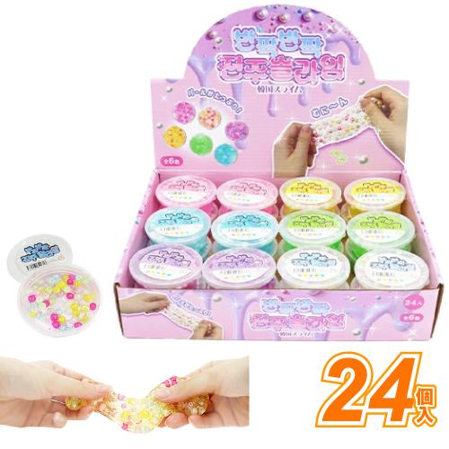 景品 おもちゃつぶつぶ カラフル スライム 韓国スライム(24個) 低単価