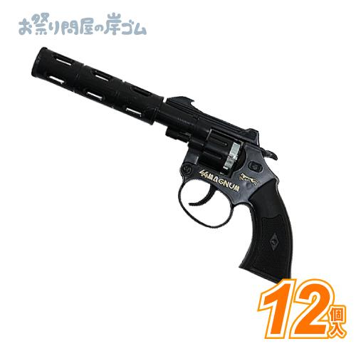 44マグナム自動8連発(12個） : お祭り問屋の岸ゴム - 通販 - Yahoo