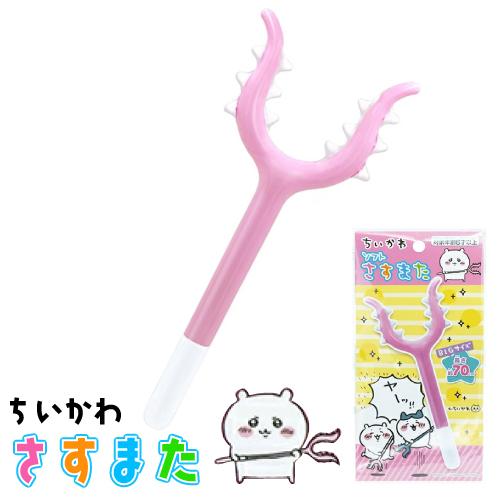 ビニール玩具 ソフトさすまた ちいかわ(1個）景品 子供 イベント