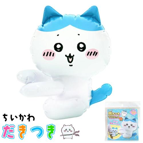 ビニール玩具 抱きつきマスコット ハチワレ(1個）景品 子供 イベント