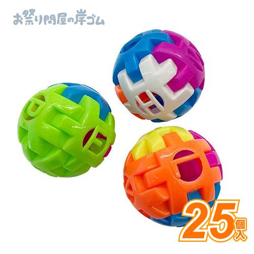 パズルボール(25個）景品 子供 イベント お祭り おもちゃ : お祭り問屋