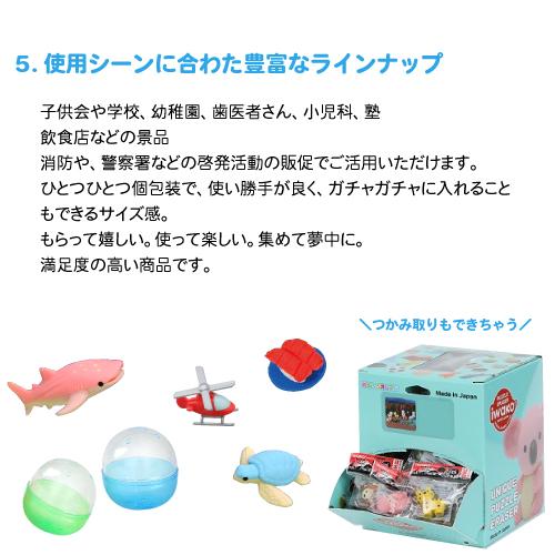 国産】消しゴム BOX 300個入り 1箱#O6{インバウンド 海外 お土産 国産】消しゴム BOX 300個入り 1箱#O6{インバウンド 海外 お土産
