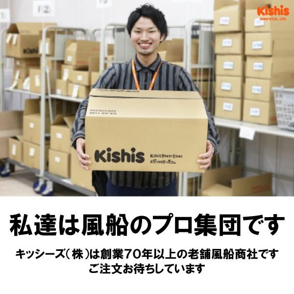 ゴム風船 オリジナルプリント 100個 kis25532 オリジナルプリント 風船 名入れグッズ ノベルティ 名入れ 販促 景品｜kishi-gum｜14