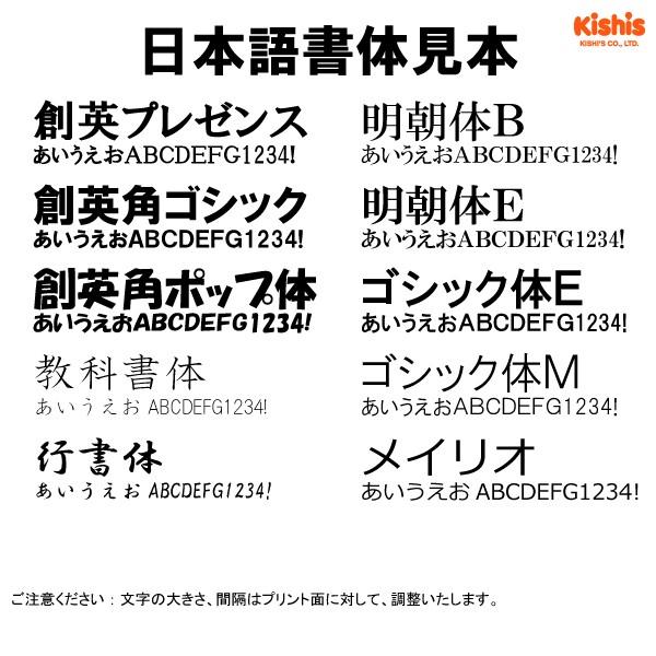 ゴム風船 オリジナルプリント 100個 kis25532 オリジナルプリント 風船 名入れグッズ ノベルティ 名入れ 販促 景品｜kishi-gum｜07