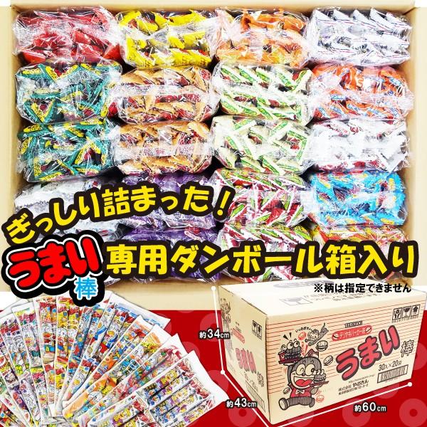 うまい棒 600本 詰め合わせ セット 景品（ ） : お祭り問屋の岸ゴム