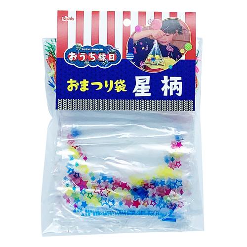 おうち縁日 おまつり袋 星柄30枚入 1セット C5z1 縁日 景品 祭り おもちゃ くじ Kisev キッシーズ イベントタウン 通販 Yahoo ショッピング