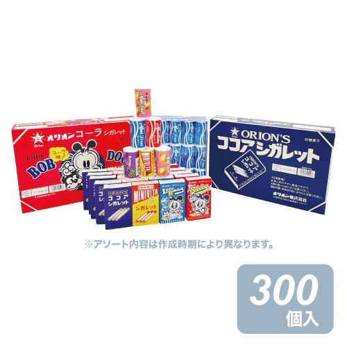 ▽Kishi's eセット オリオン自立する射的・輪投げ用駄菓子セット【本州