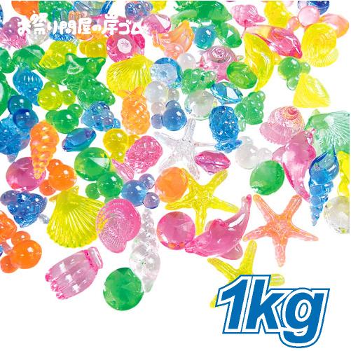 アクリルアイス 宝石すくい 蛍光クリアスタンダードMIX 1kg (1袋