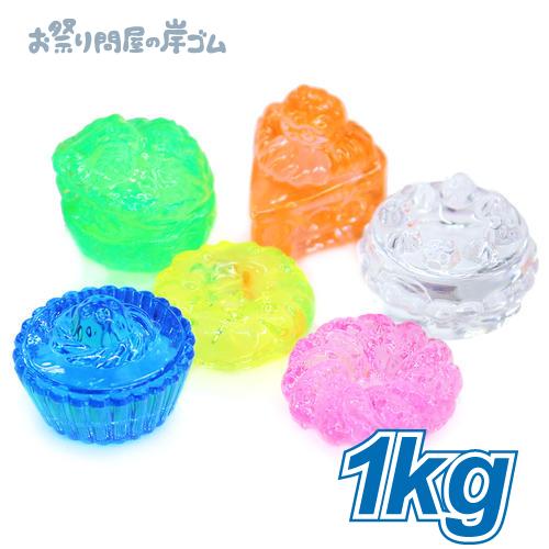 アクリルアイス 宝石すくい 蛍光クリア ケーキ 1kg (1袋) おもちゃ