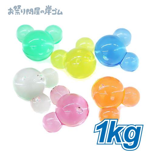 アクリルアイス 宝石すくい 蛍光クリア マウス 1kg(1袋) おもちゃ
