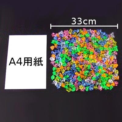 アクリルアイス 宝石すくい ロック 蛍光クリア ミックス 1kg (1袋