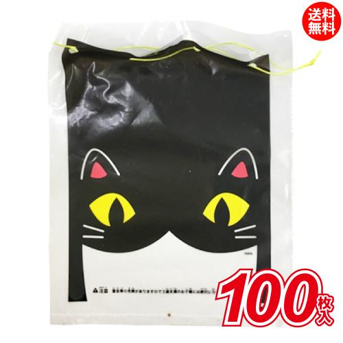 ネコポス送料無料 ~2個まで】金魚袋 Sサイズ 黒猫柄 100枚入り{ すくい