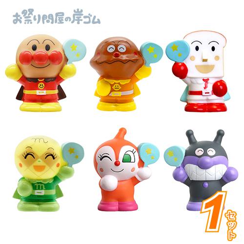 人形すくい アンパンマンセット （6種・6個）(1セット） : お祭り問屋