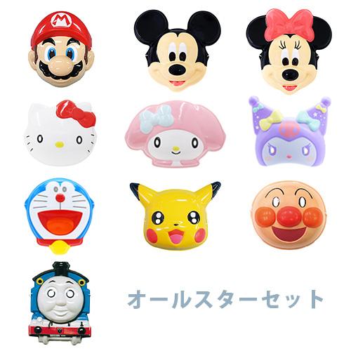 キャラクター お面 おめん オールスターセット(10種・10枚)(1セット